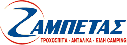 Zampetas Logo